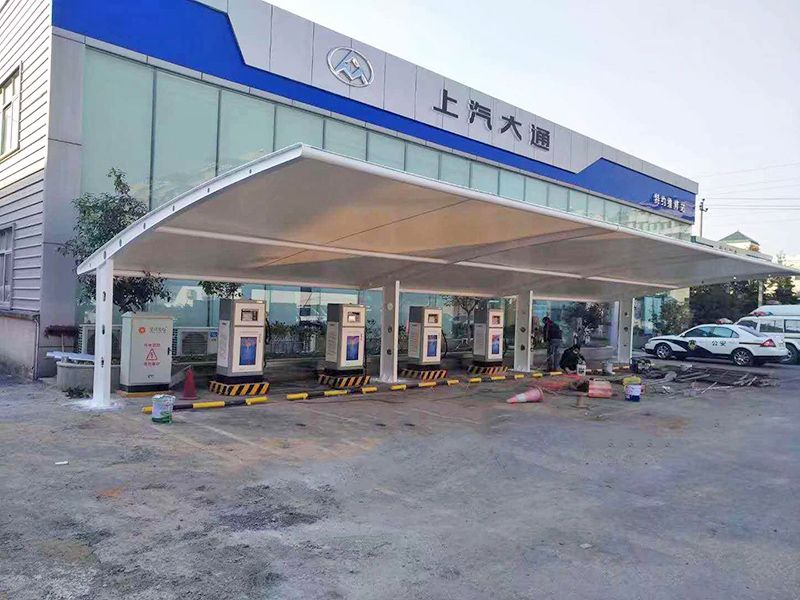 膜結(jié)構(gòu)充電樁